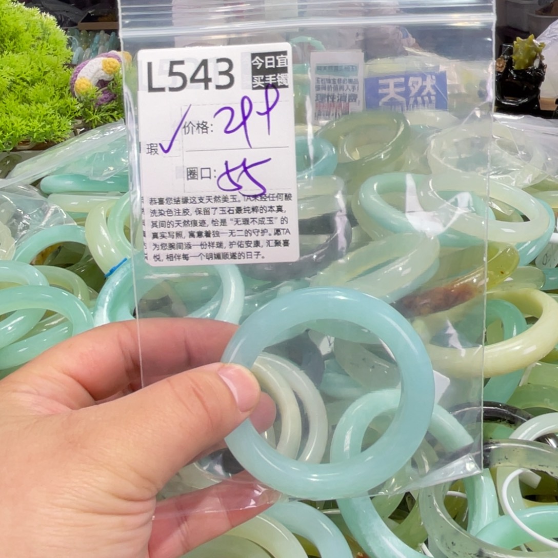 生***.蛇纹石玉未镶嵌手镯