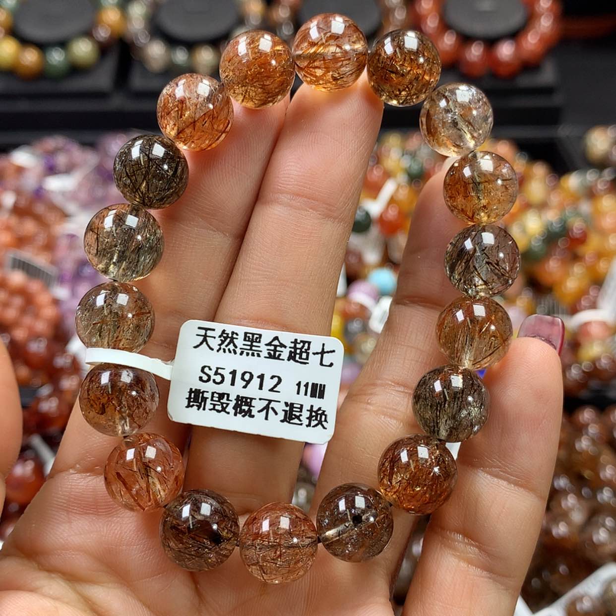 【闪购商品】水晶手链未镶嵌，