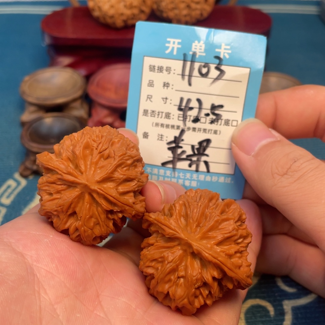 吊坠文玩核桃核桃