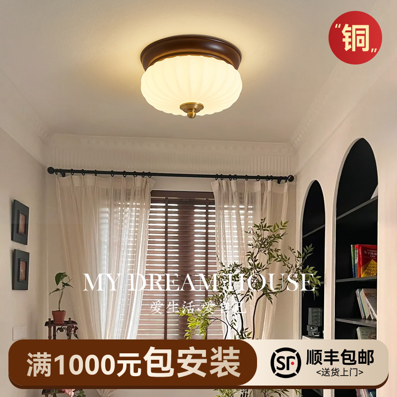 全铜法式复古过道吸顶灯中古风走廊灯入户门厅玄关灯简约衣帽间灯