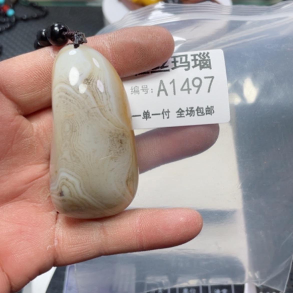 【闪购商品】玛瑙/玉髓颈饰合金