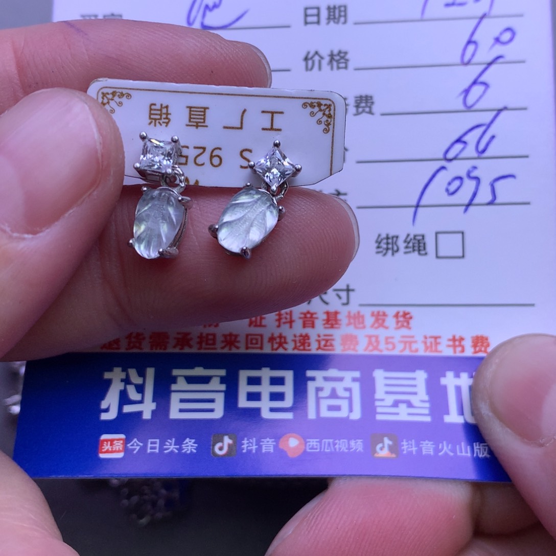 颈饰银S925镶嵌翡翠?**糖