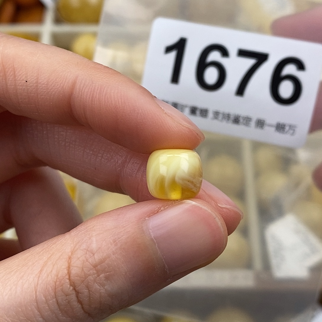 蜜蜡未镶嵌珠宝奇石10.1