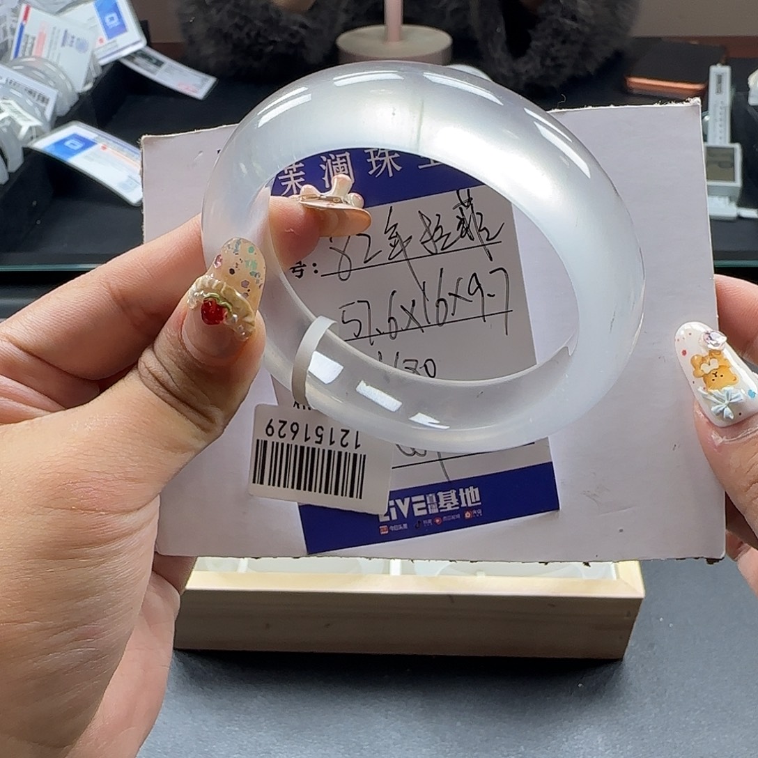 8***菲石英质玉未镶嵌手镯