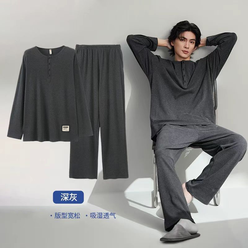 春秋季纯棉男士家居服套装睡衣长款松紧带长袖圆领透气有弹性秋季