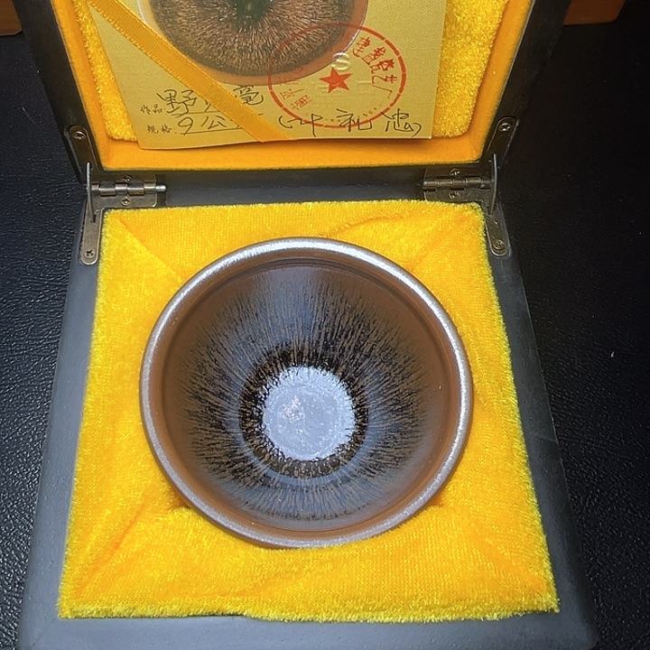 茶盏滴滴答答滴滴答答