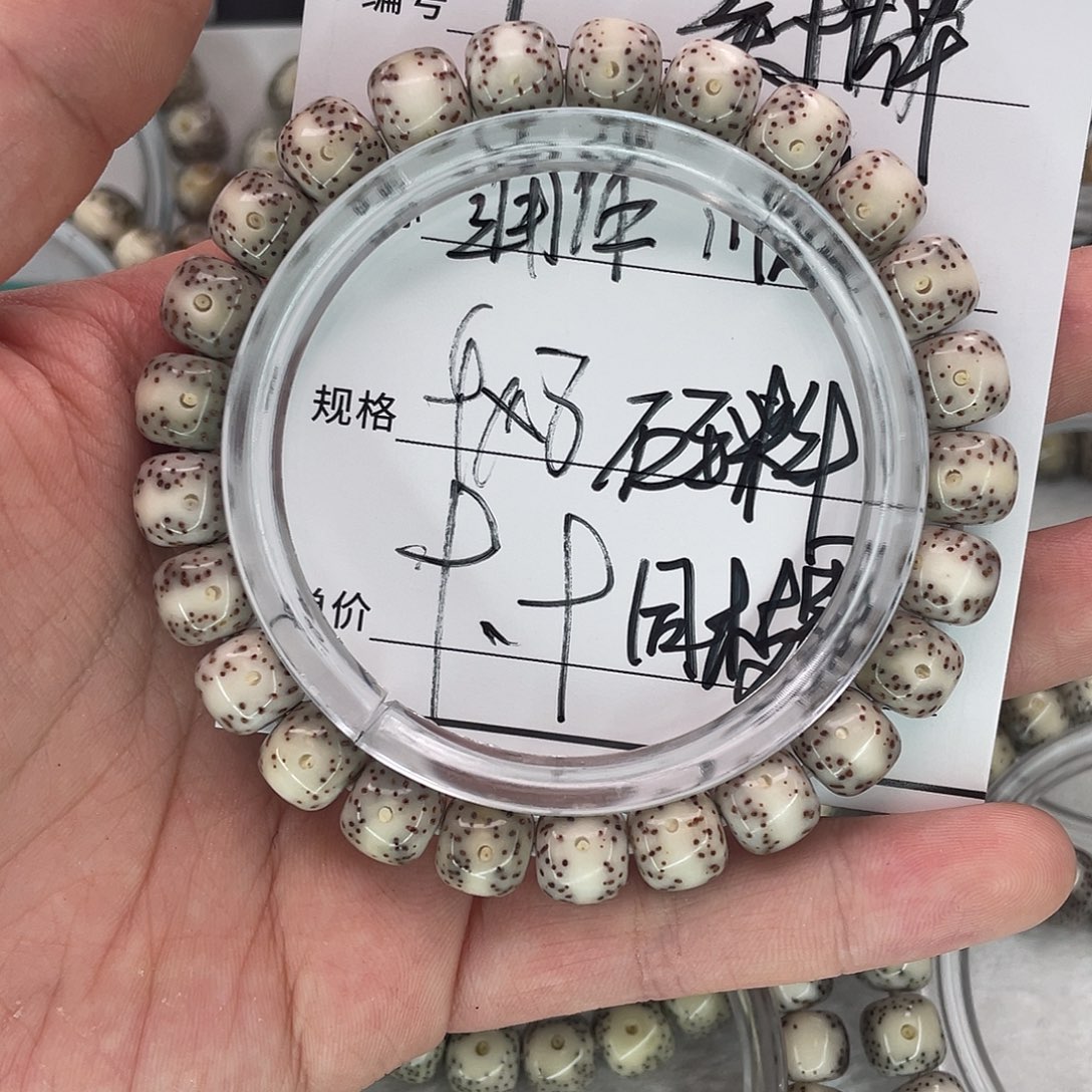 星月菩提手串1 通体
