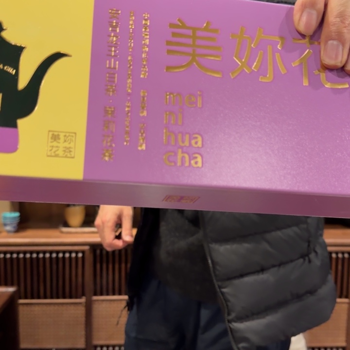 摆件你要好好照顾身体噢啊