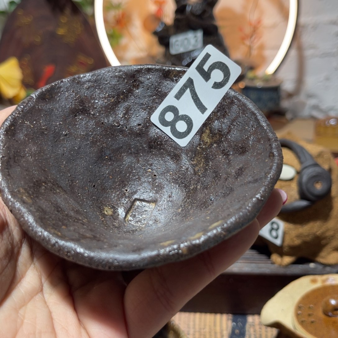 囍*丢木村信弘柴烧保平