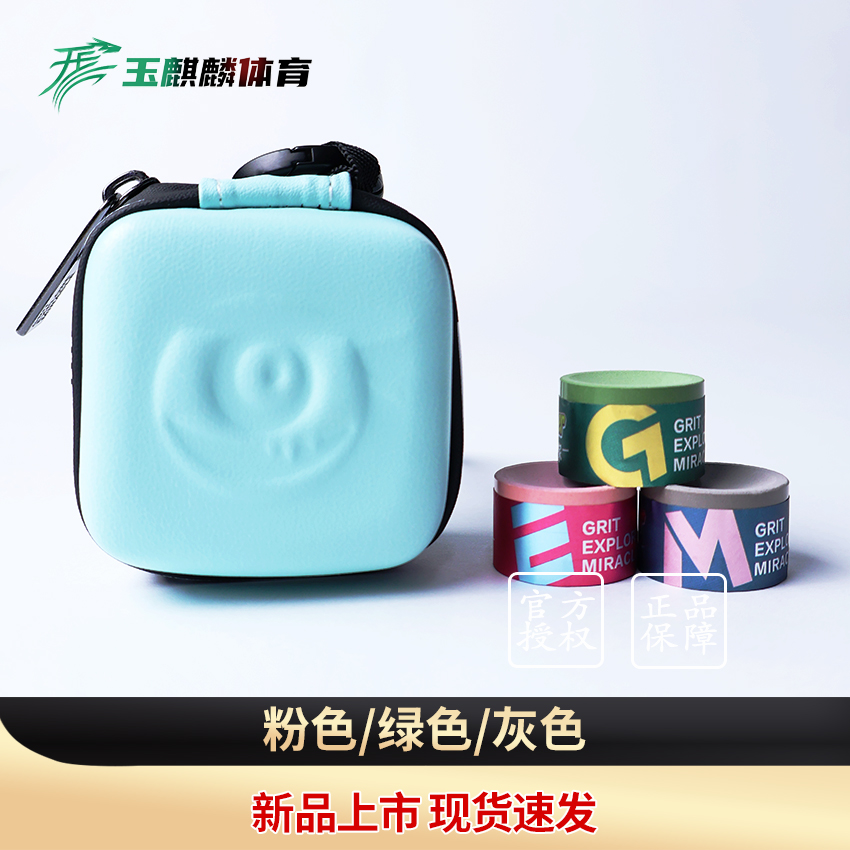 【顺丰】GEM头号玩家巧克粉干性中式黑八斯诺克巧粉台球配件送礼