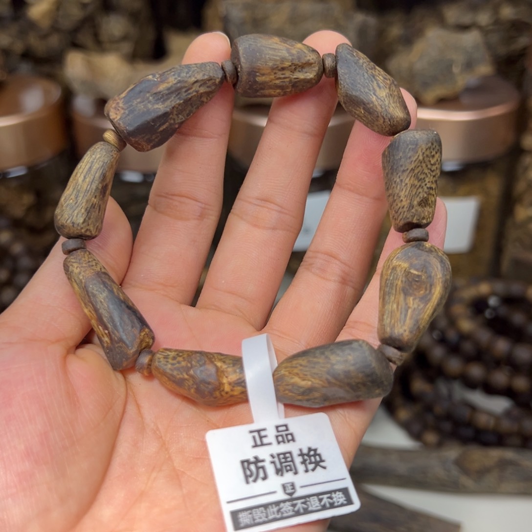 沉香碎屑沉香海南沉香树丁老料单圈