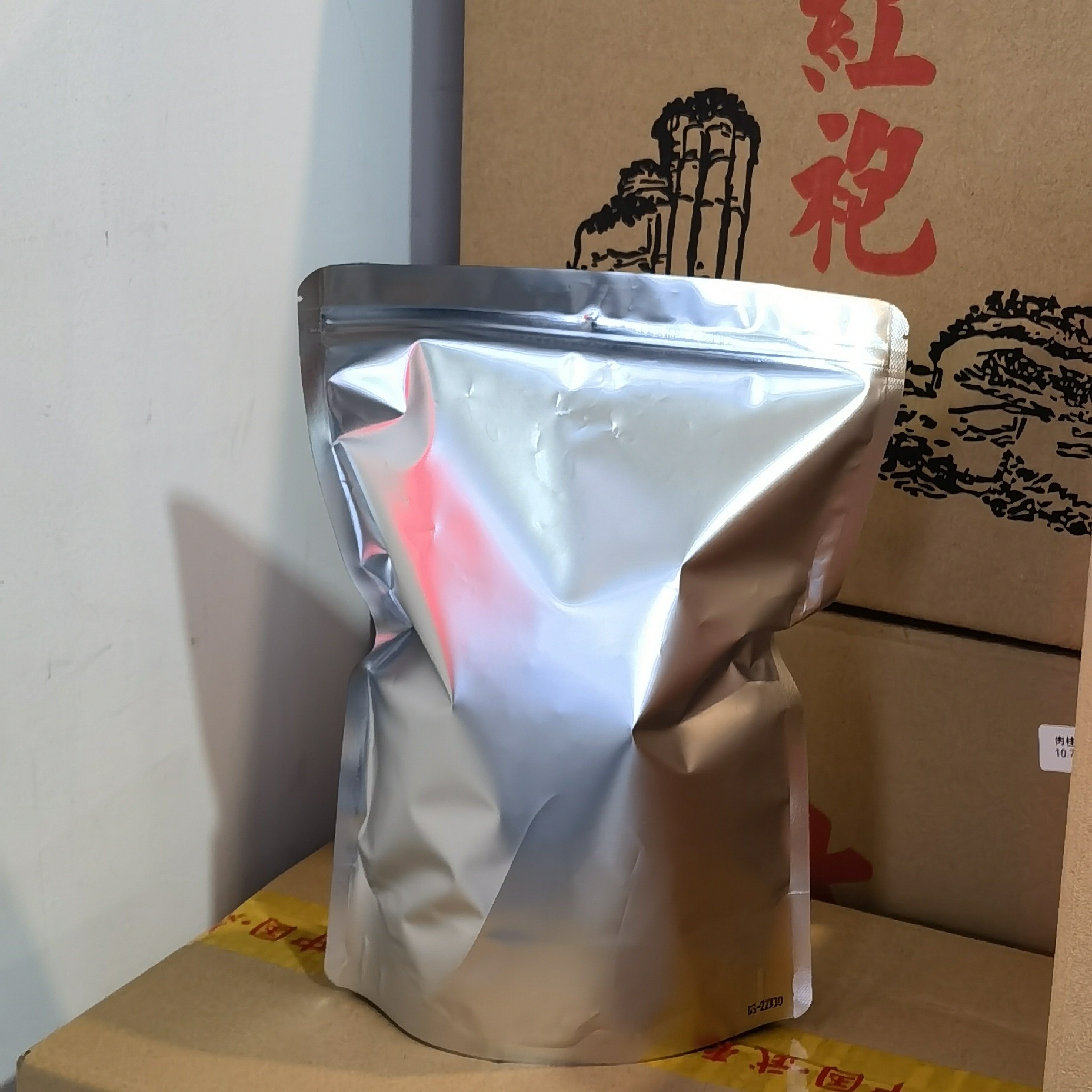 中轻火岩茶雀舌散茶200克，武夷山岩茶雀舌