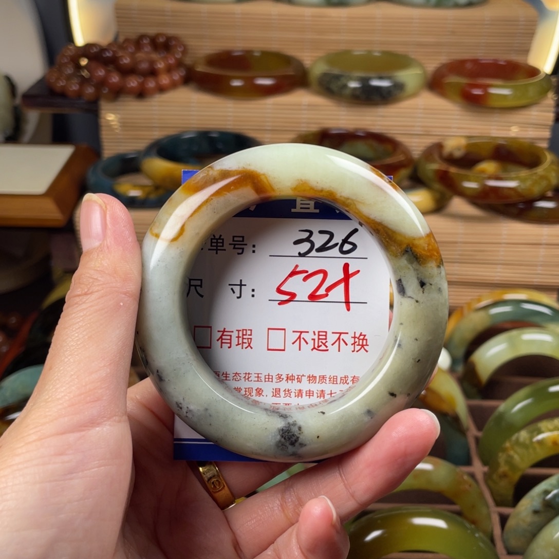 蛇纹石玉未镶嵌手镯