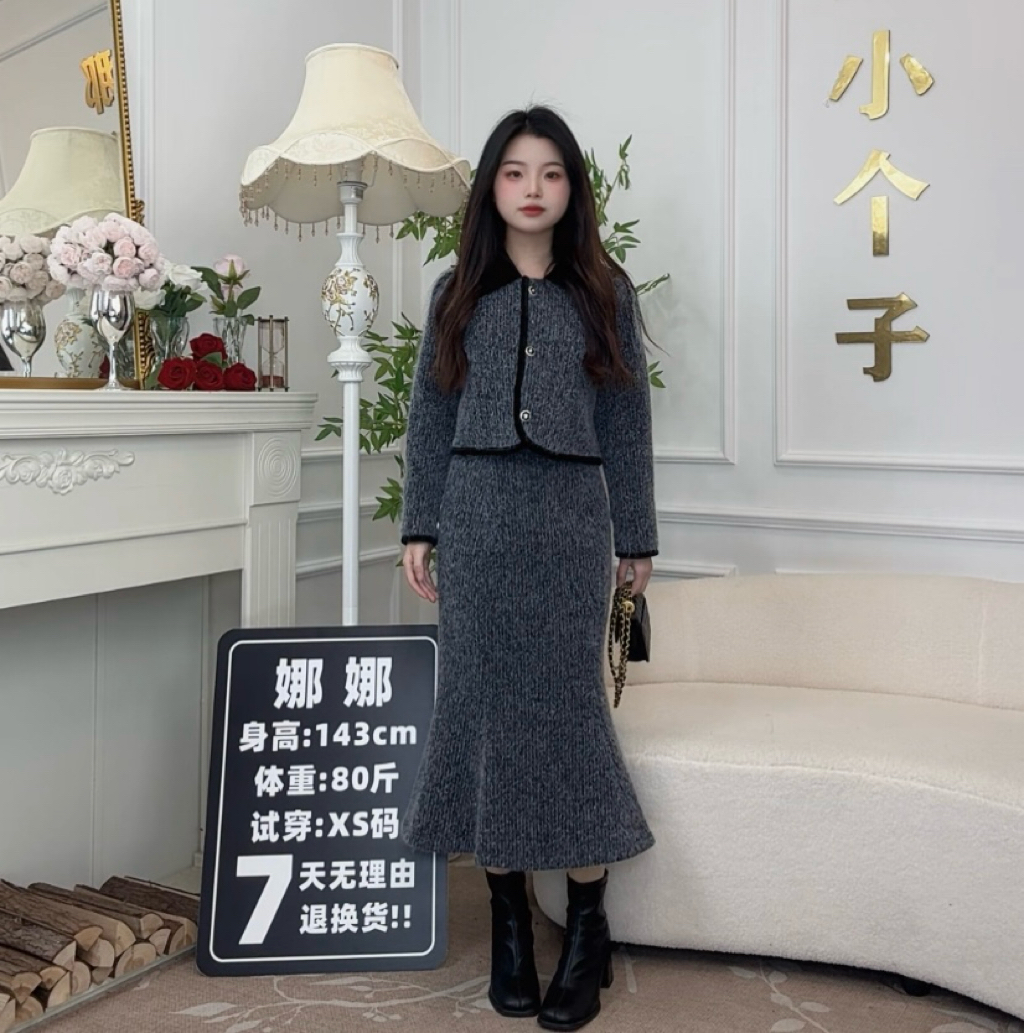 【2娜娜小个子】140cm小香风法式裙两件套加棉秋冬气质高级感123