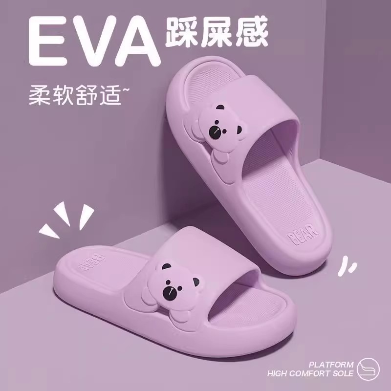 新疆包邮-小熊踩屎感拖鞋女家用浴室洗澡情侣厚底居家居拖鞋女