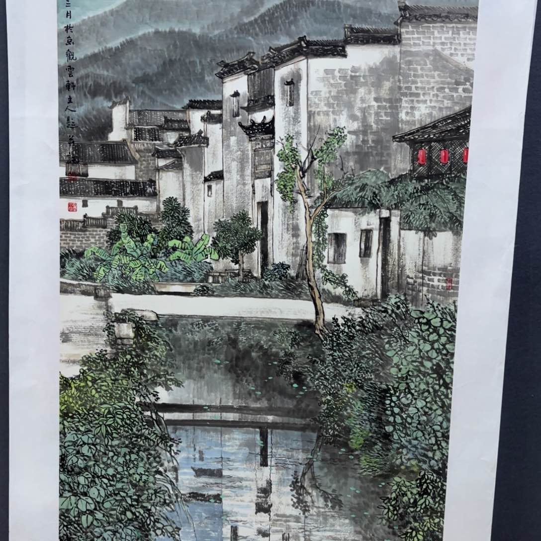 国画唔*任杰四尺李欣主播