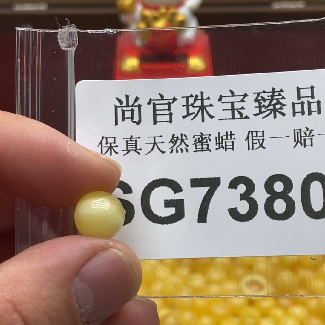 蜜蜡珠宝奇石未镶嵌7380