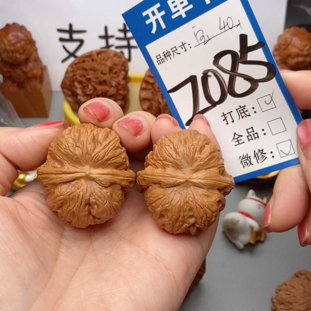 桃核吊坠核桃40➕元宝球