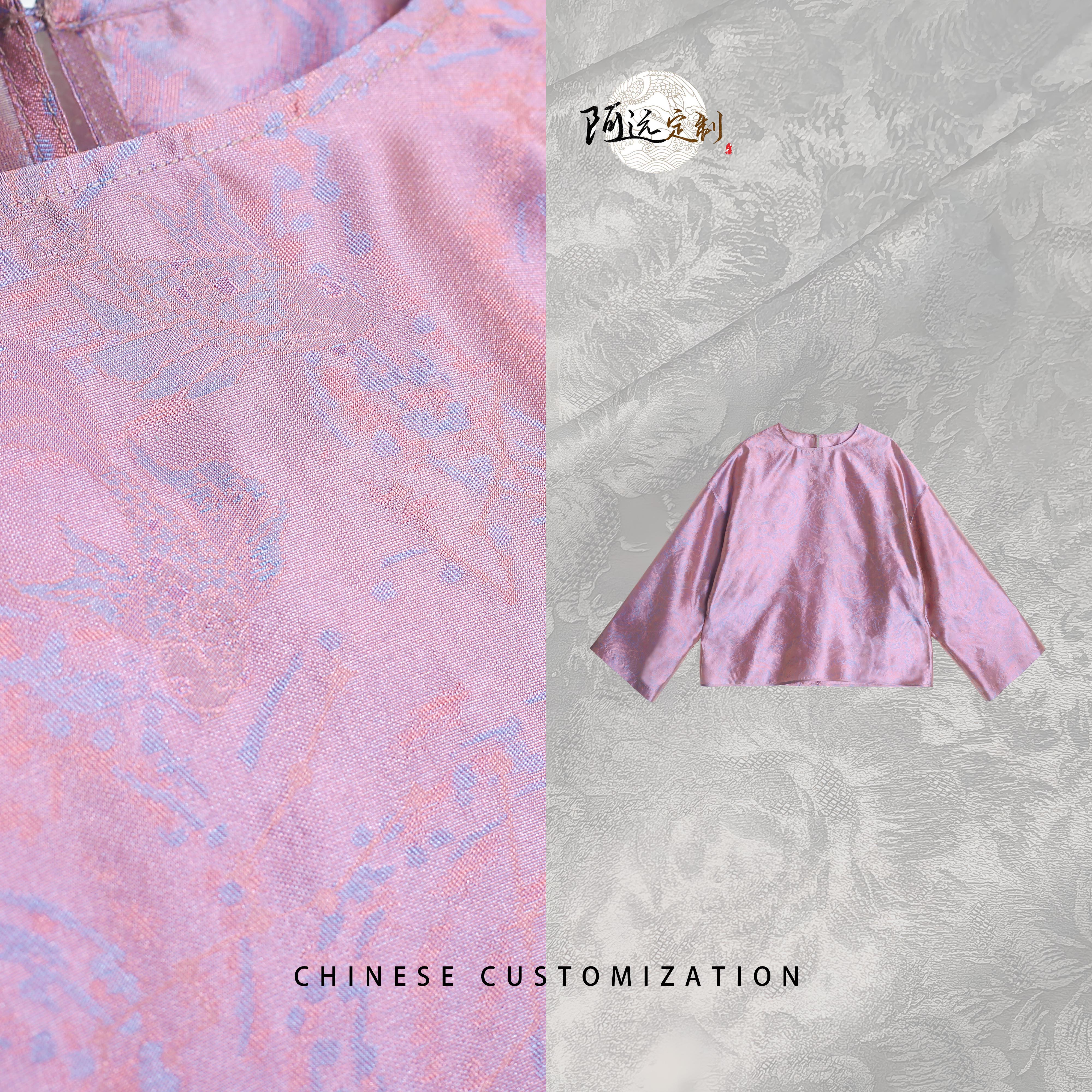 【浮光锦】流光溢彩 夏季防晒 满分桑蚕丝彩织工艺 中式上衣25QY505