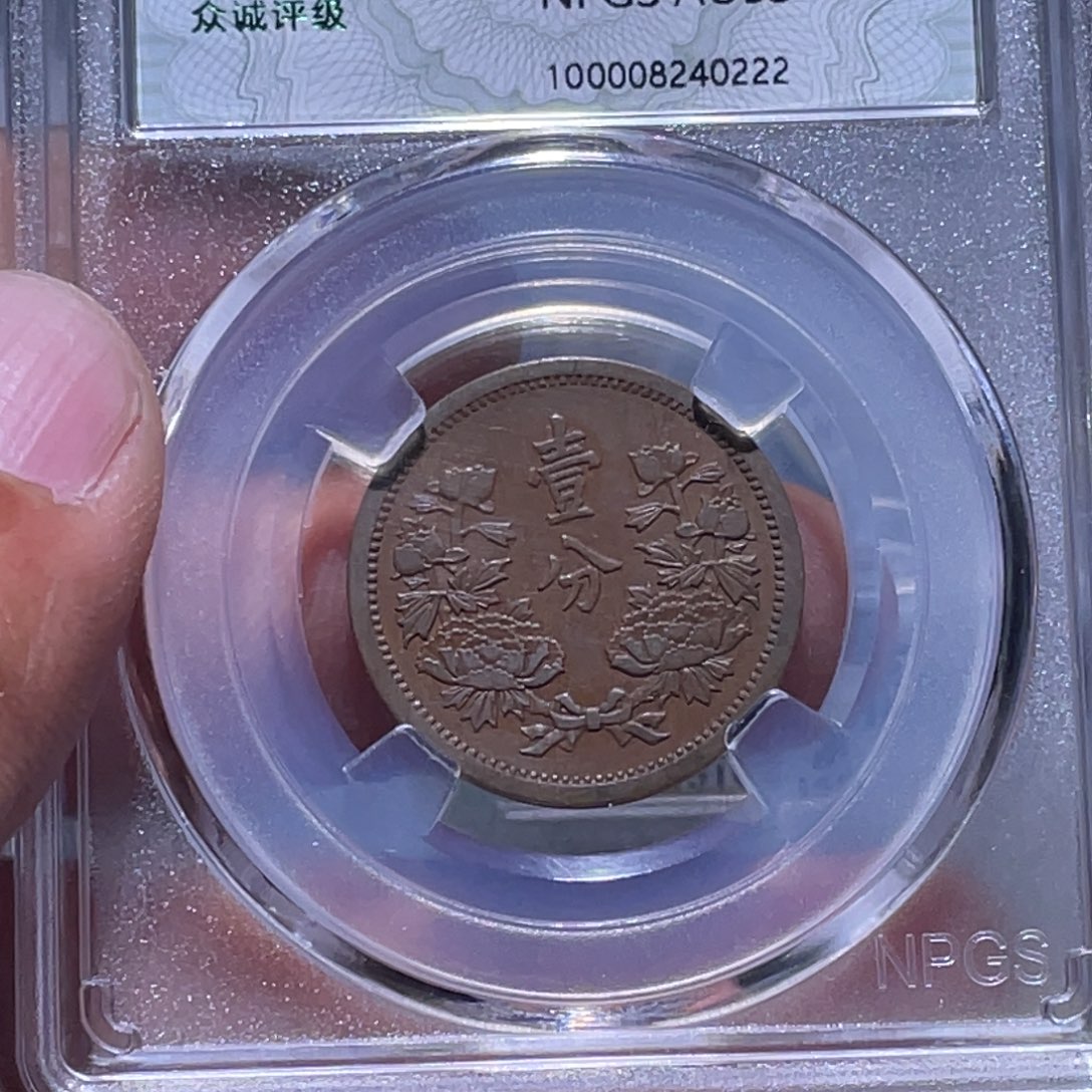 金属江南收藏江南柴0222