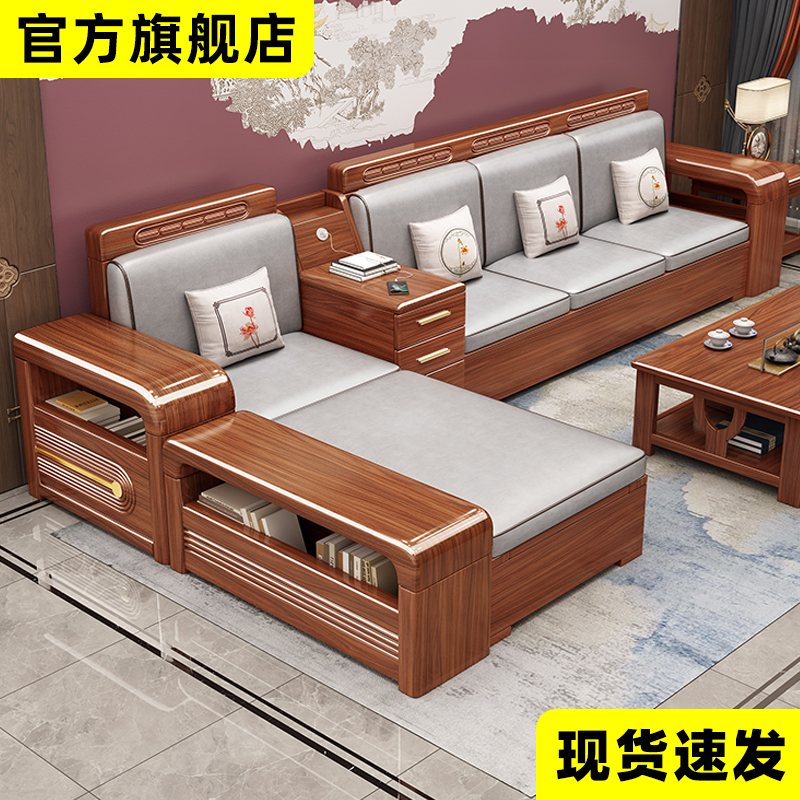 佛山中式沙发客厅全套家用两用储物木质实木家用沙发新款沙发家用
