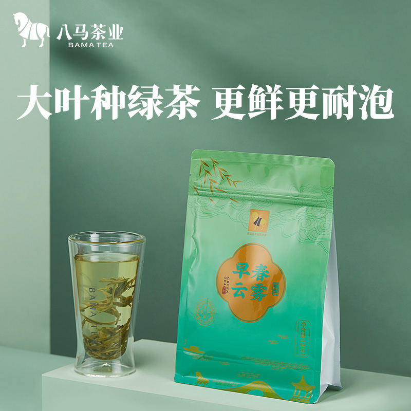 【2025年春茶预售】八马茶业 领鲜.2025年春茶云南云雾绿茶袋装120g