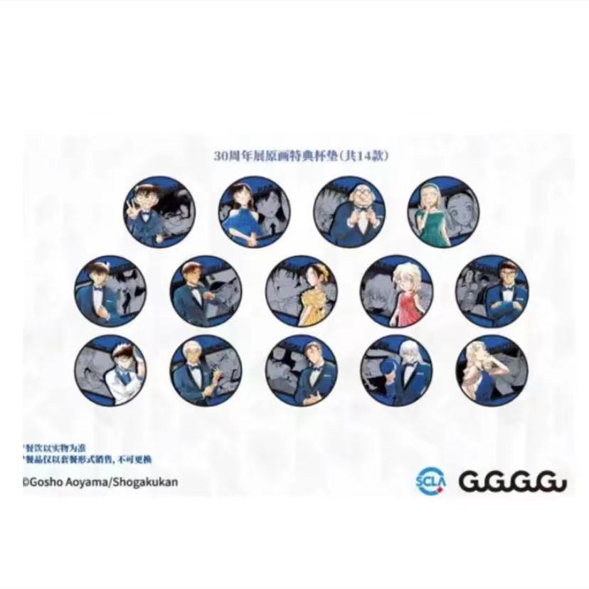 名侦探柯南补差价链接