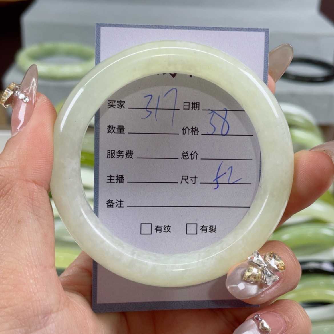 【闪购商品】蛇纹石玉手镯未镶嵌