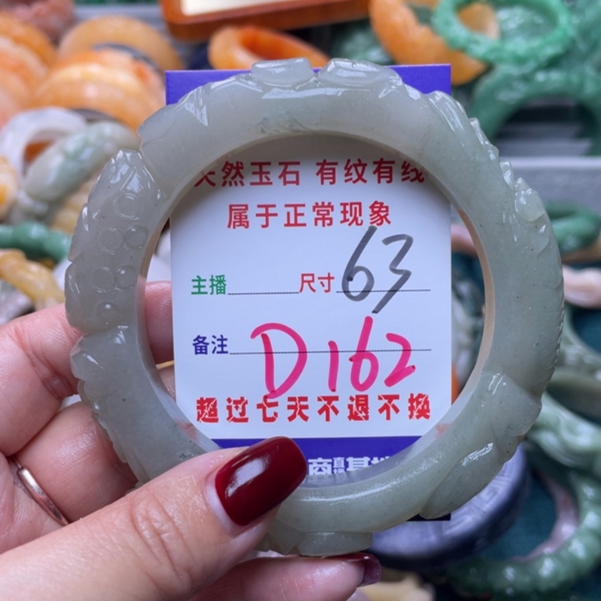 【闪购商品】未镶嵌手镯石英质玉