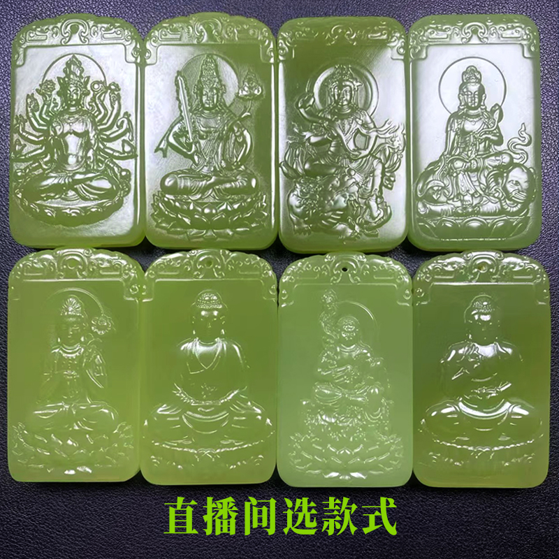 家居饰品大版八大守护 桌面创意摆件(直播为准)