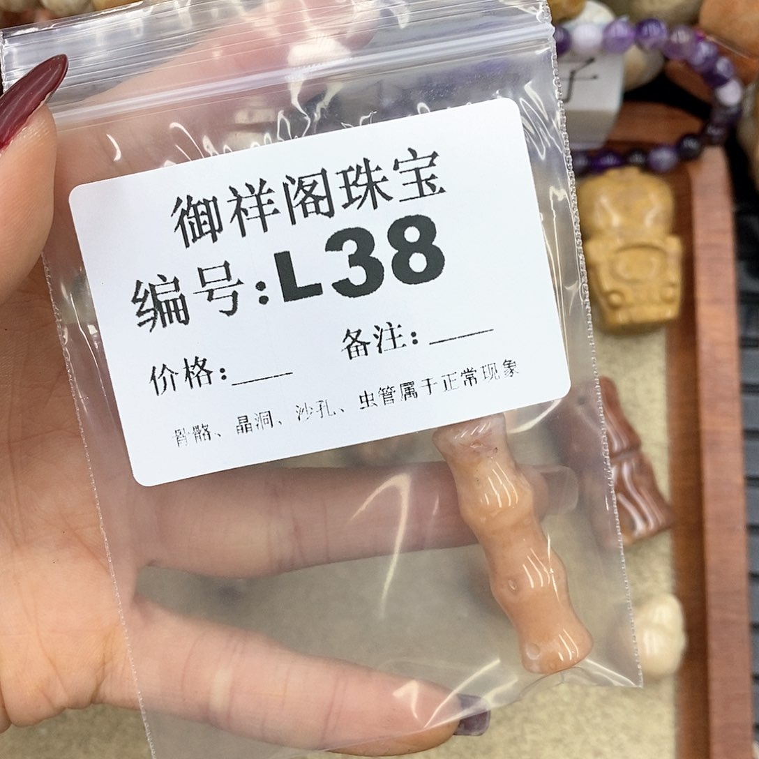 硅化珊瑚（珊瑚玉）n未镶嵌简*