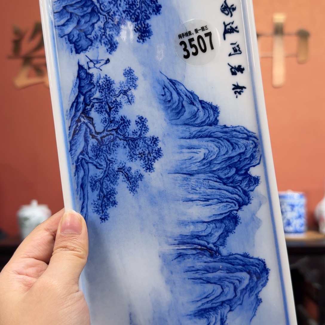 摆件陶吴义松甄选陶瓷3507