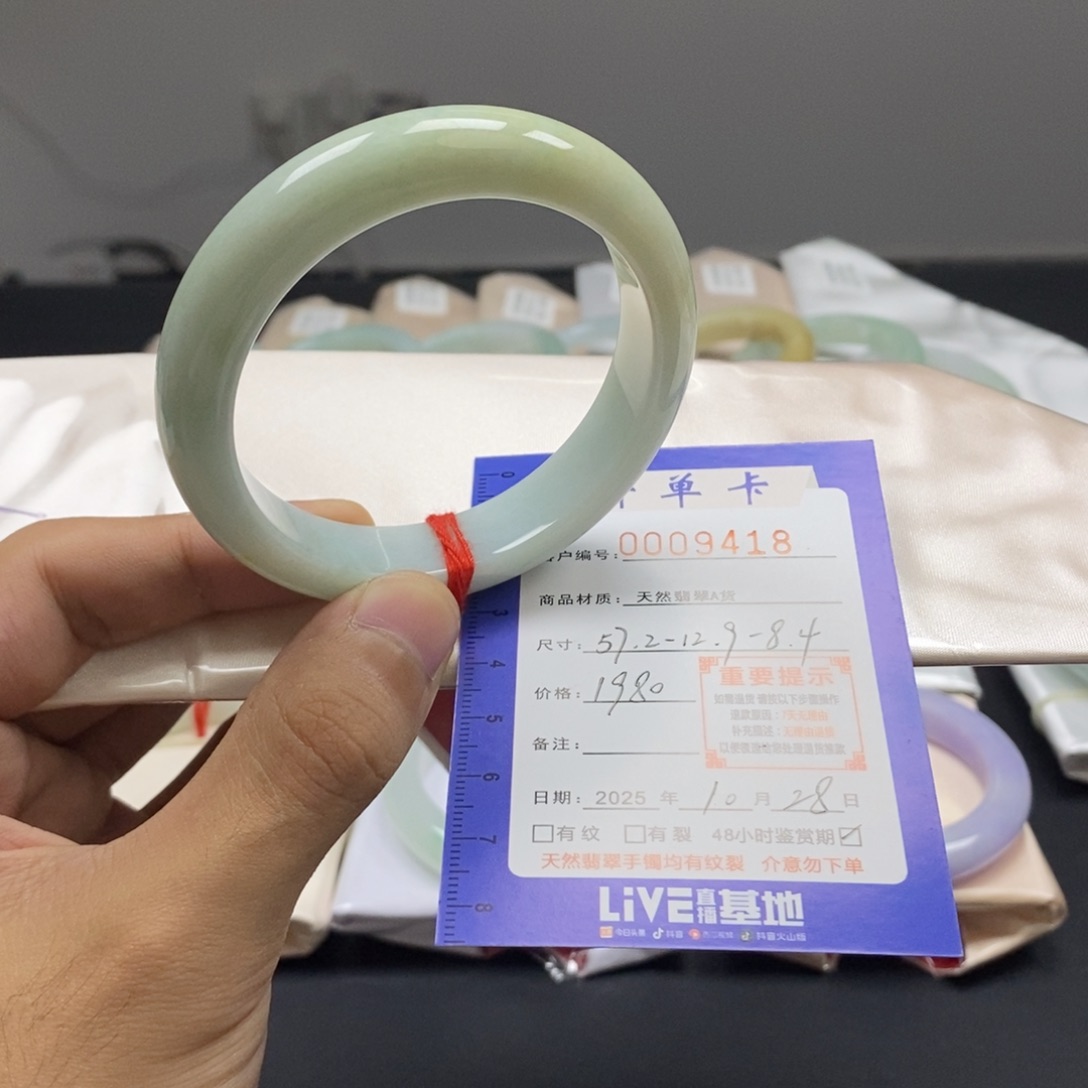 翡翠未镶嵌手镯翡翠手镯