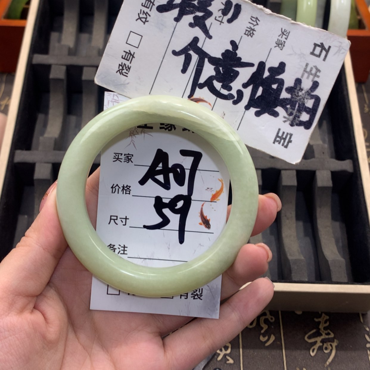 【闪购商品】蛇纹石玉未镶嵌手镯