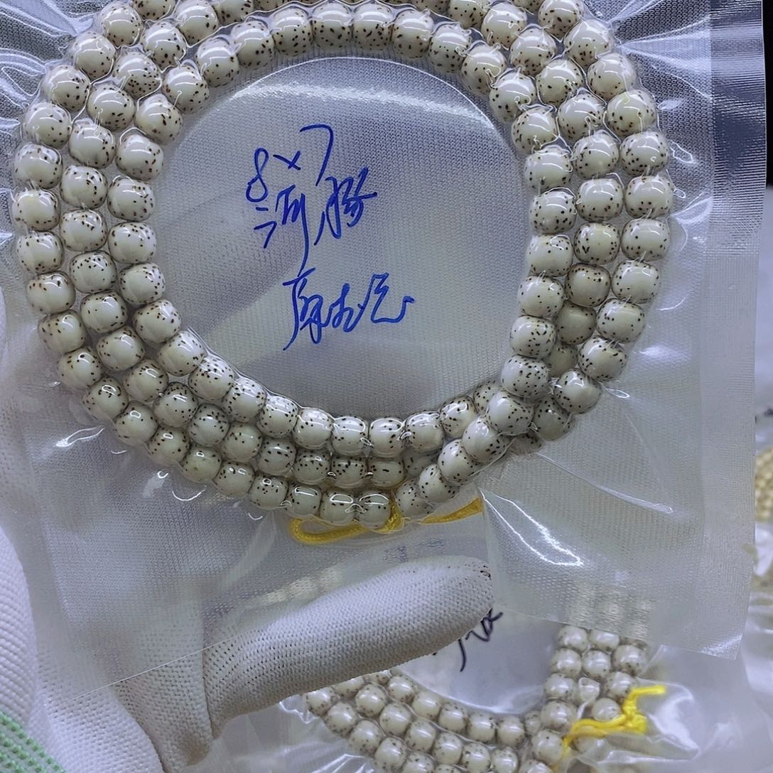 奥***参星月菩提吊坠原白