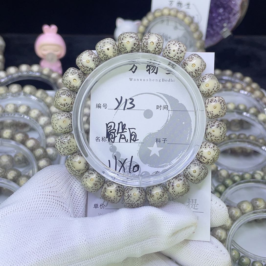 吊坠星月菩提Y骨瓷白