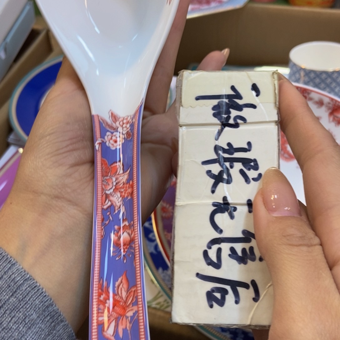 瓷两单包邮……………………