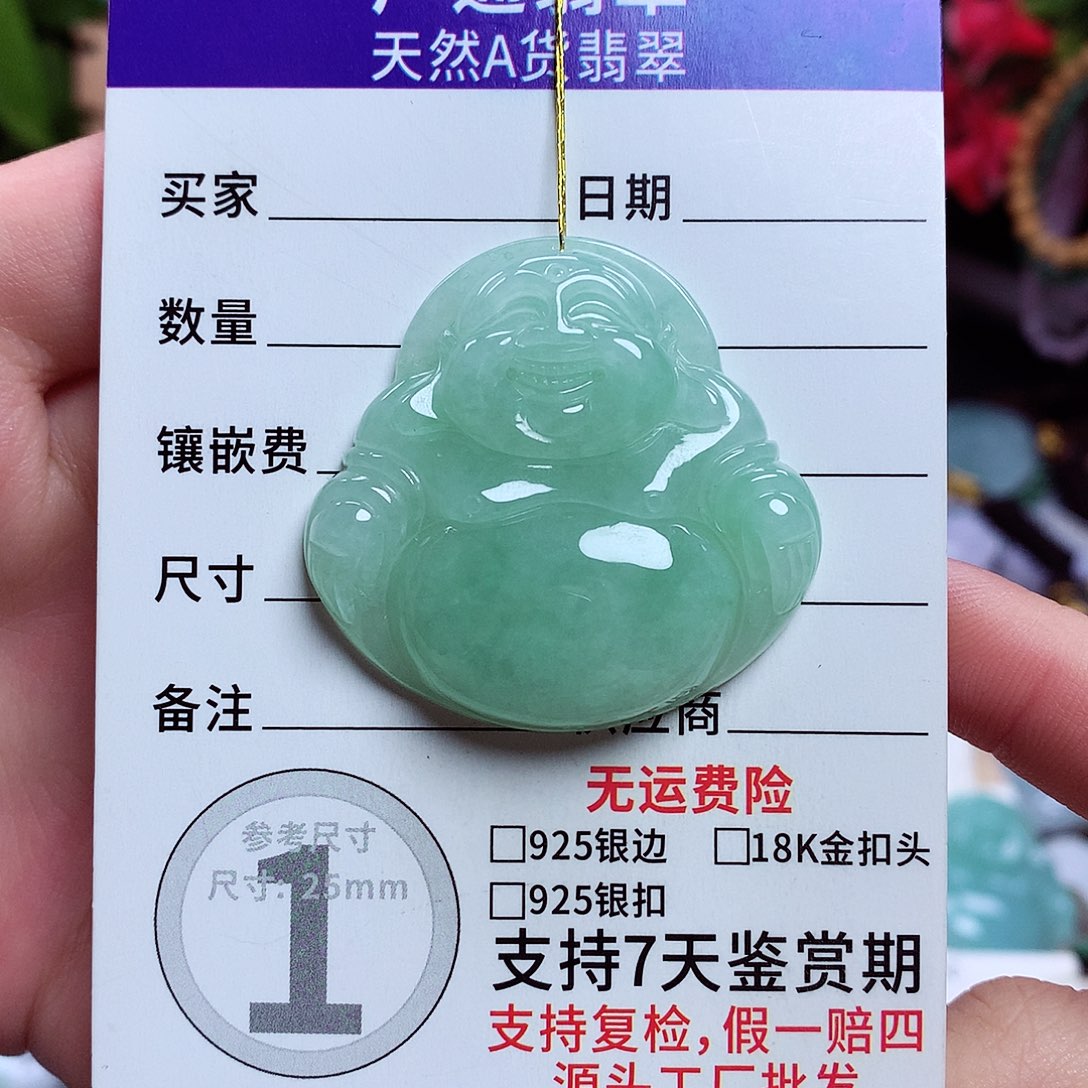 翡翠未镶嵌颈饰佛公02