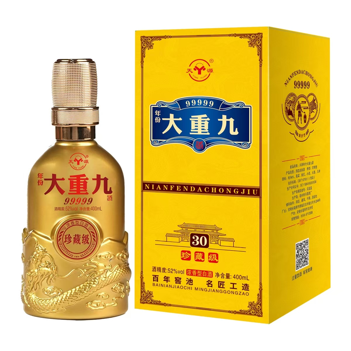 天源/52度浓香型白酒礼盒装52度400ml