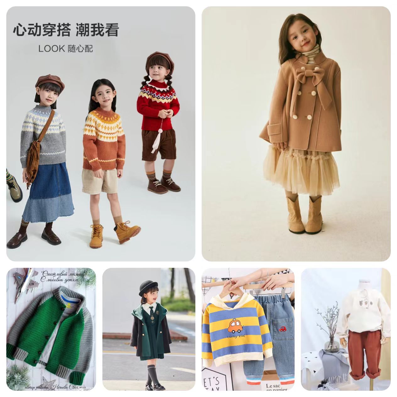 【棒棒专属 002】实体品牌男女童装断码捡漏！！！