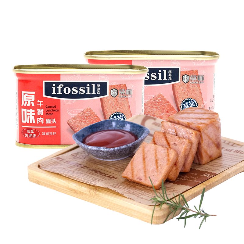 荣师原味午餐肉罐头食品198g*2罐早餐宵夜伴侣