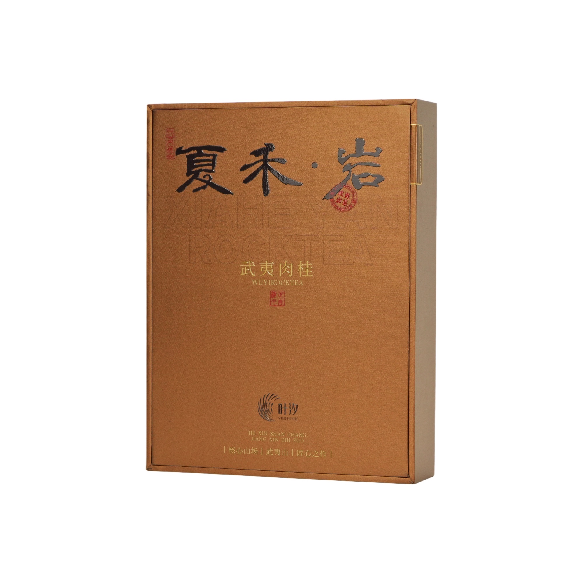 [夏禾•岩]叶汐茶叙武夷肉桂私房岩茶伴手礼