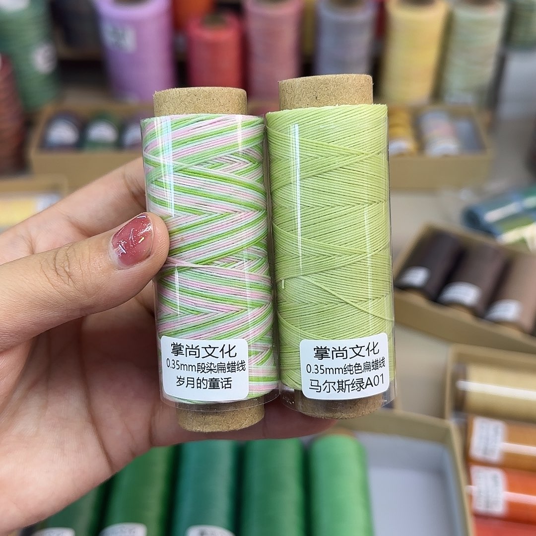 0.35段染扁蜡  岁月的童话 马尔斯绿A01