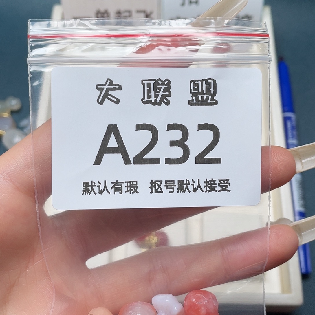 *****玛瑙/玉髓未镶嵌颈饰