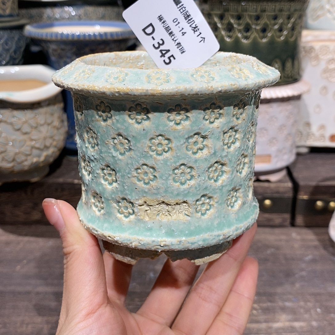 七里烧花盆1-14-345口径6宋*杷