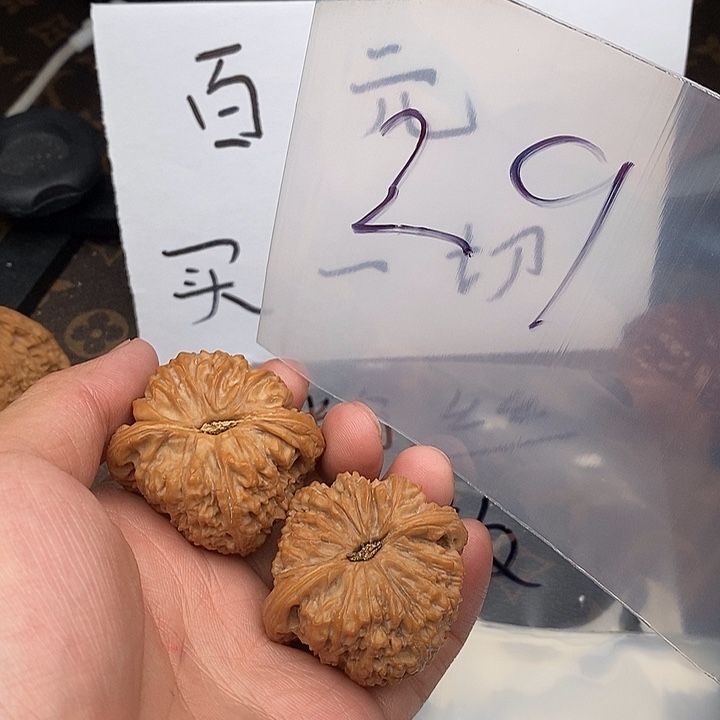 吊坠文玩核桃W363696363996