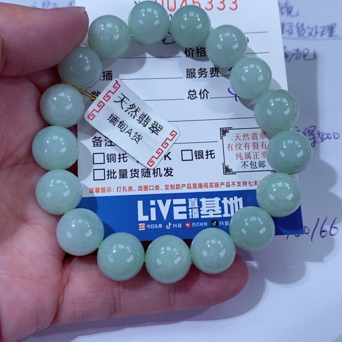 翡翠颈饰未镶嵌勇**熊