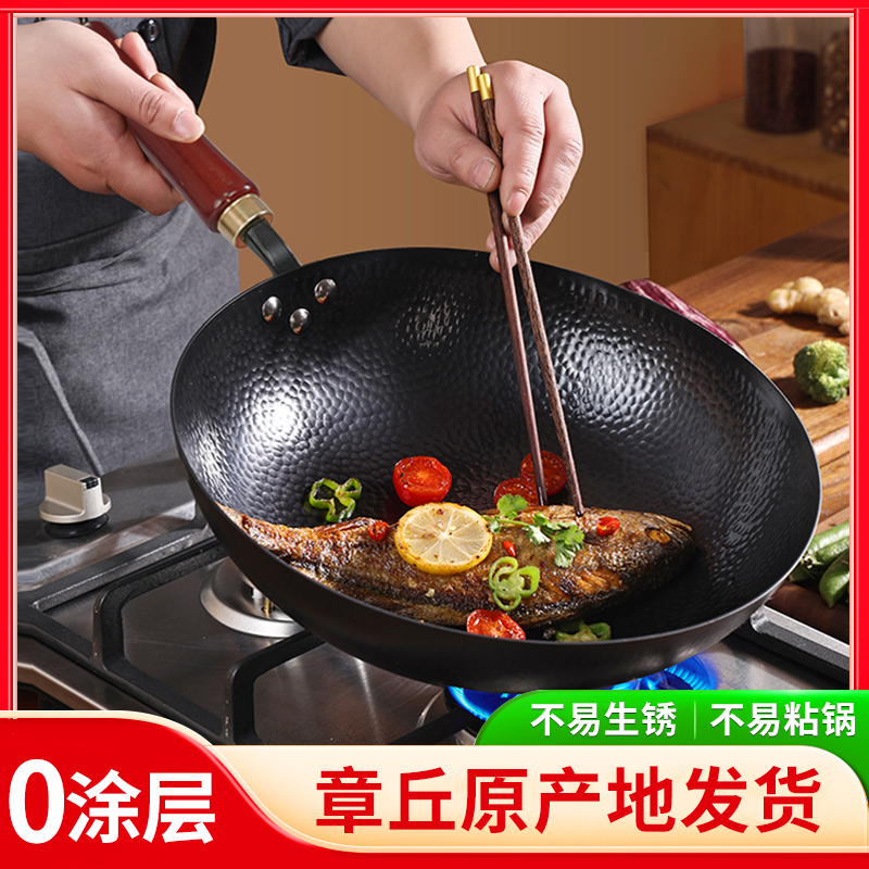 【高端款】金存铁锅章丘黑锅木把/铁把锤印款氮化款轻便耐用无涂层D