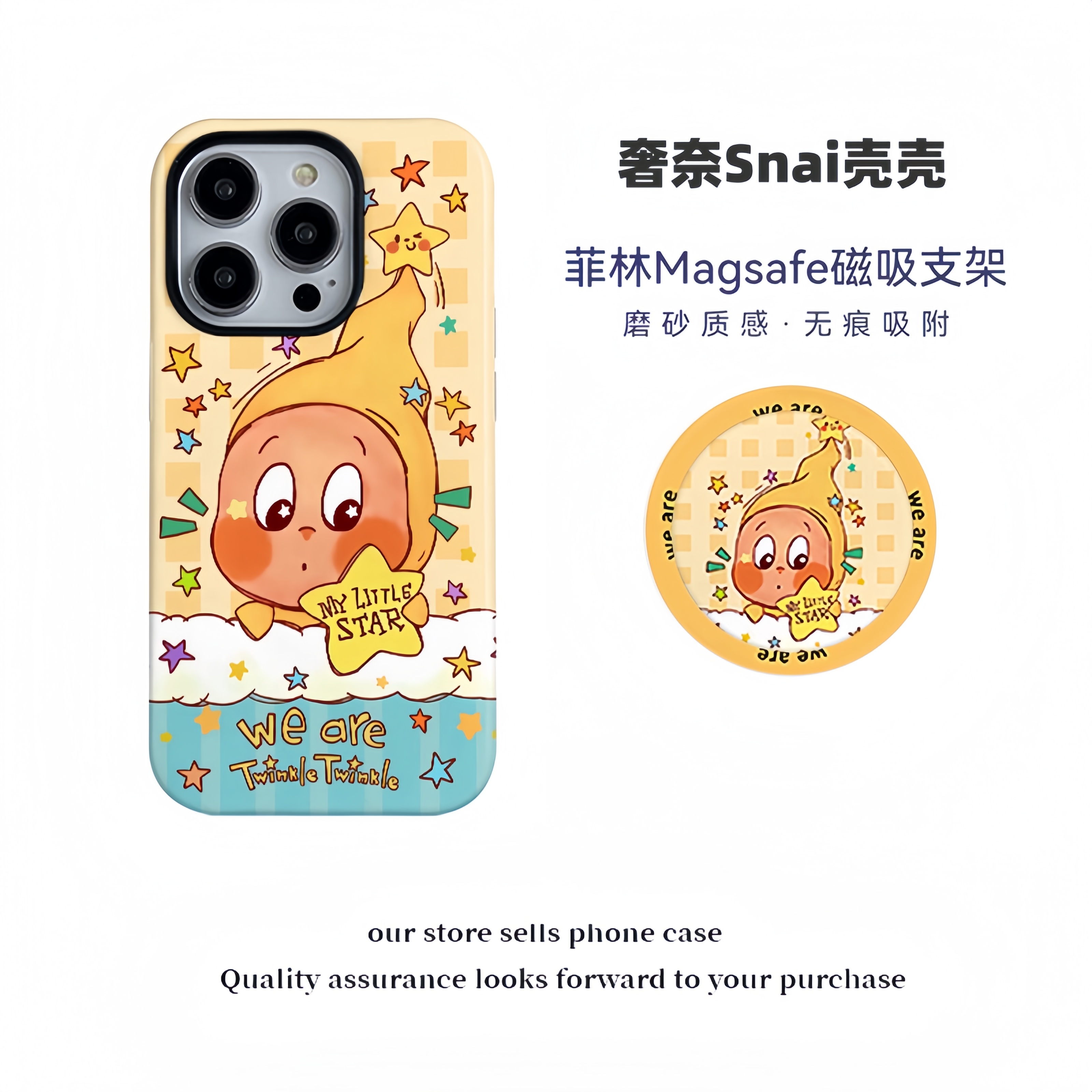 星星娃头像磁吸菲林二合一支架适用苹果17小米15p华为vivo手机壳