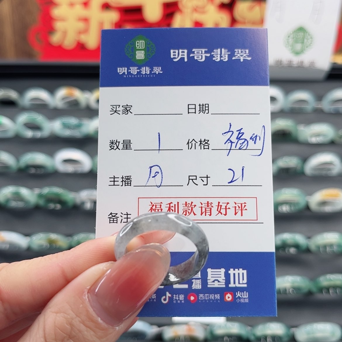 【闪购商品】翡翠戒指未镶嵌做****儿天然翡翠